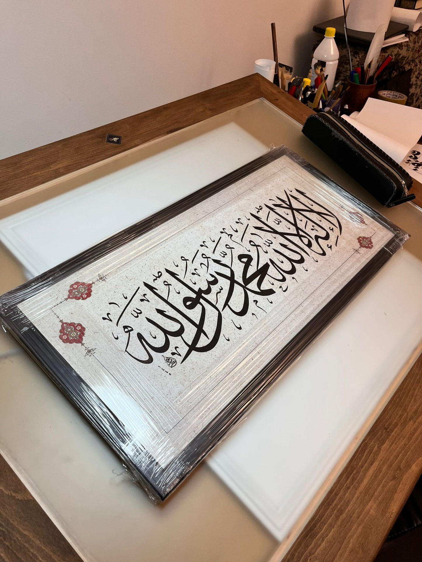 La ilahe illallah, Muhammedun resulullah Levha