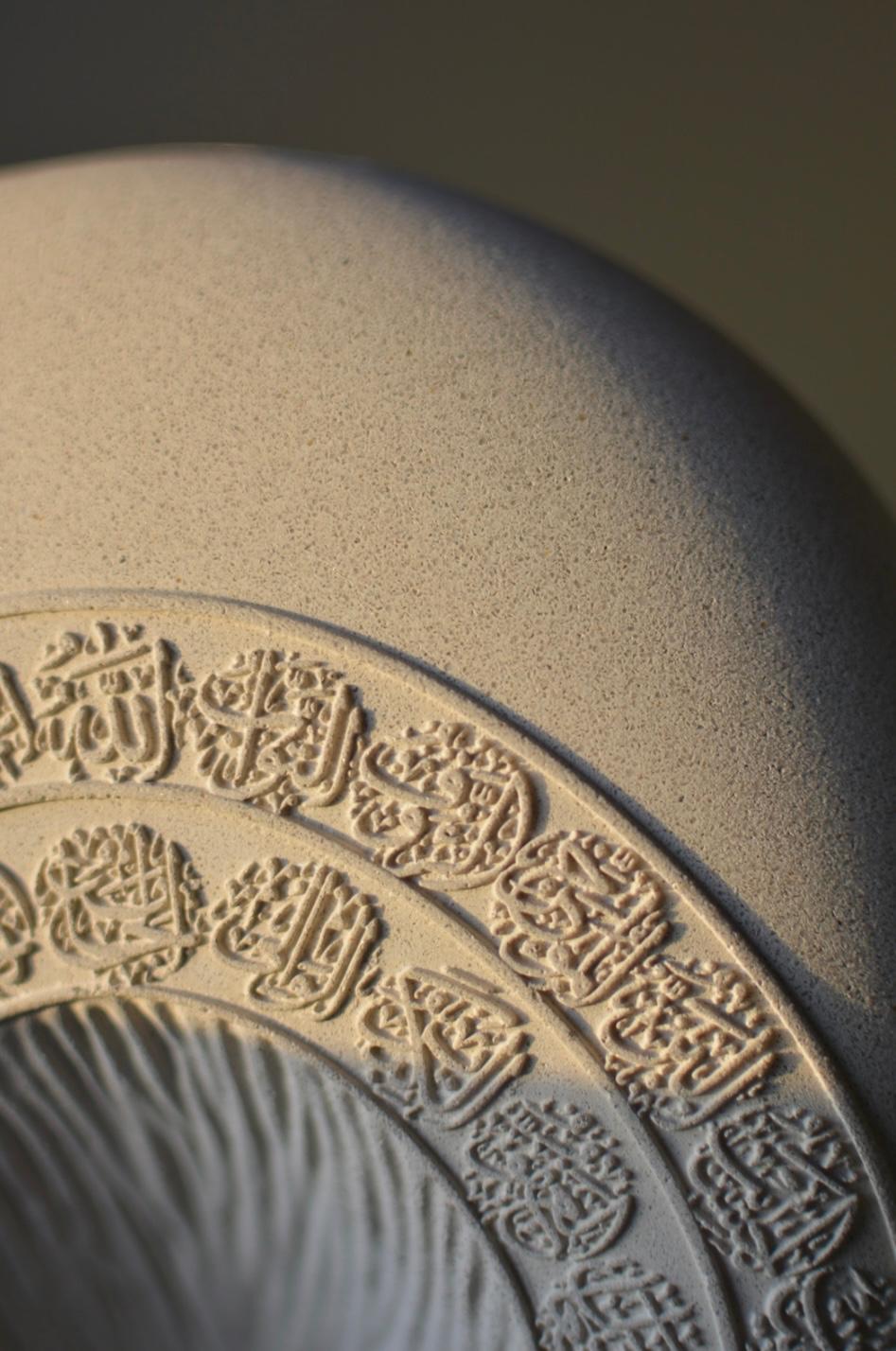 Calligraphy Bogen Al-Asma-ul-Husna (Die Namen Allahs)