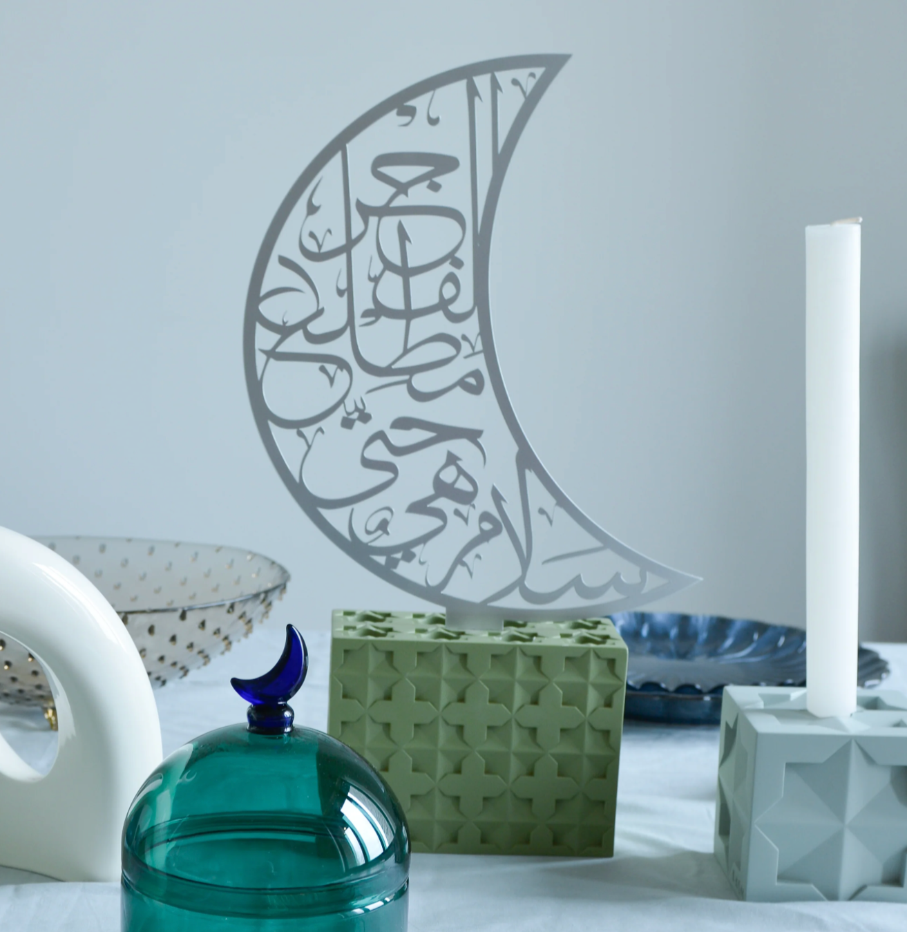 Salam Laylatul Qadr Quranische Verse Calligraphy Gold / Silber