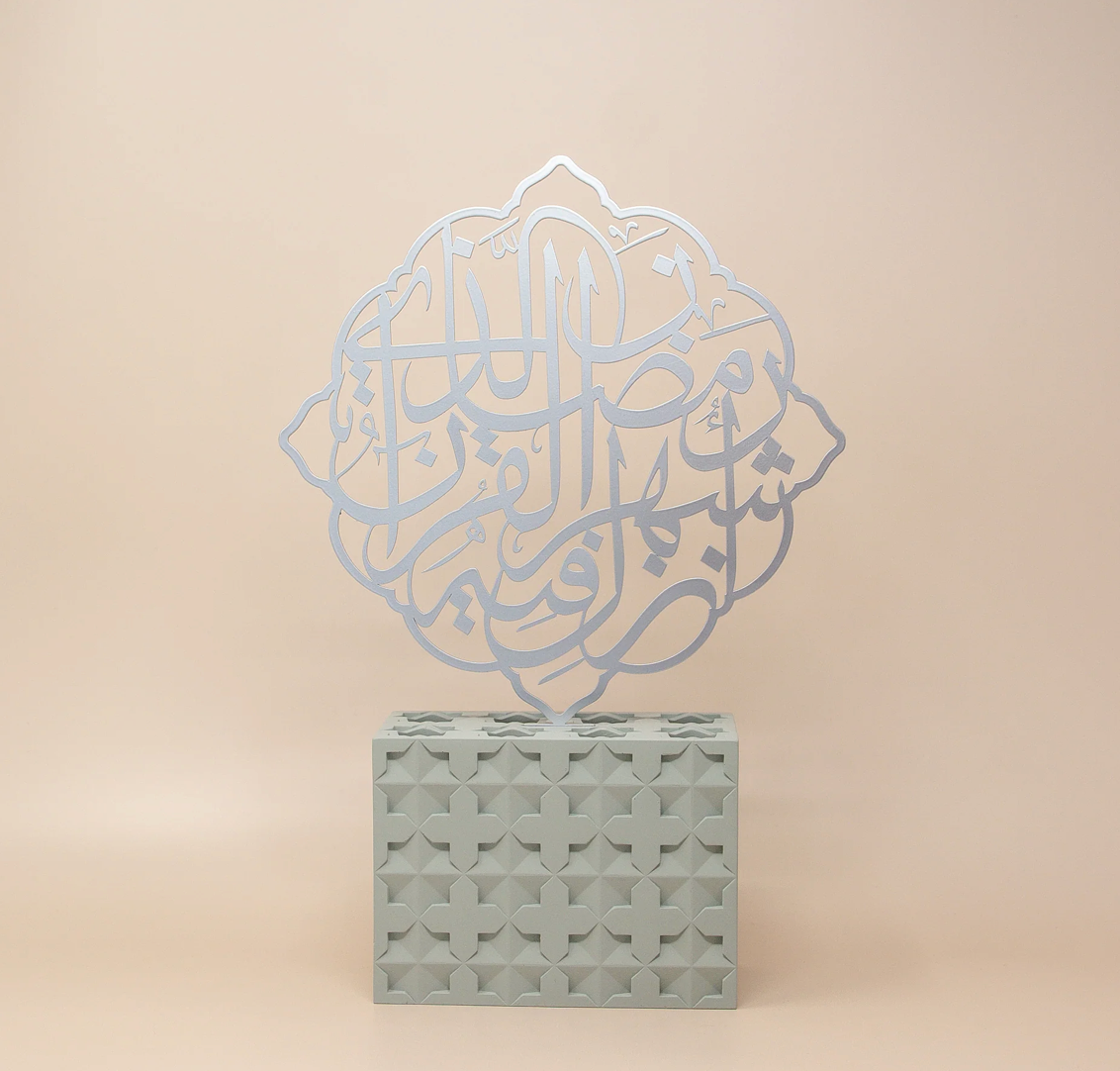 Ramadan Monat der Quran Verse Calligraphy