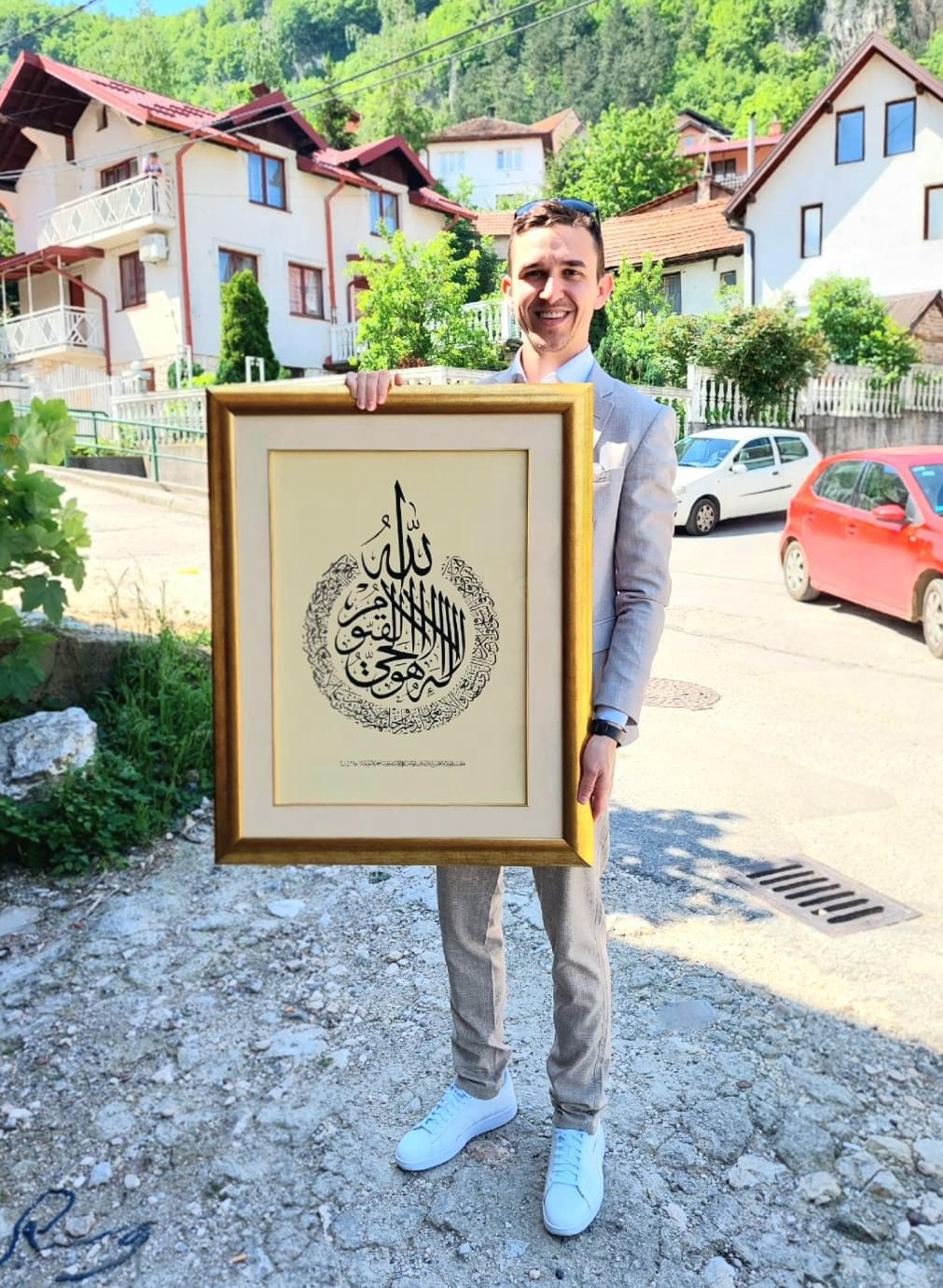 Ayatul Kursi