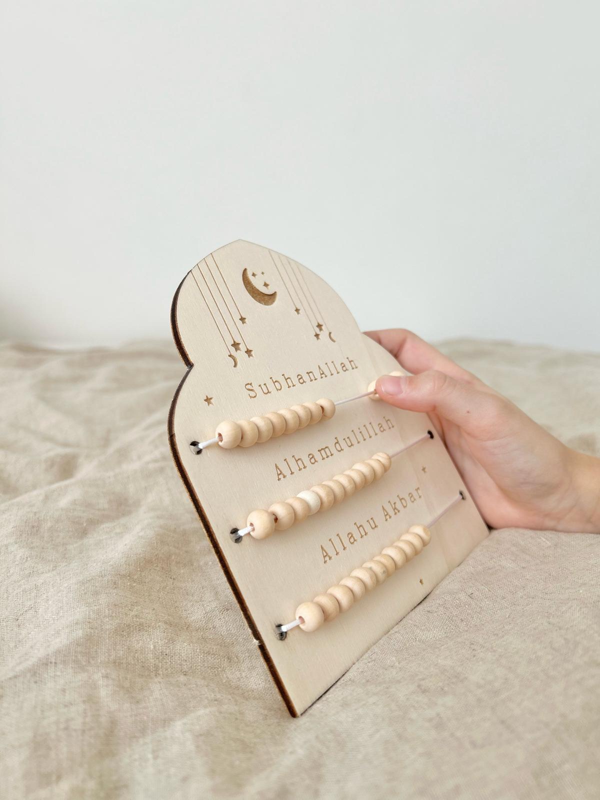 Dhikr Holztafel