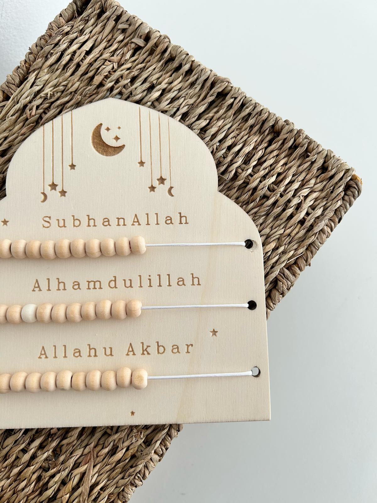 Dhikr Holztafel