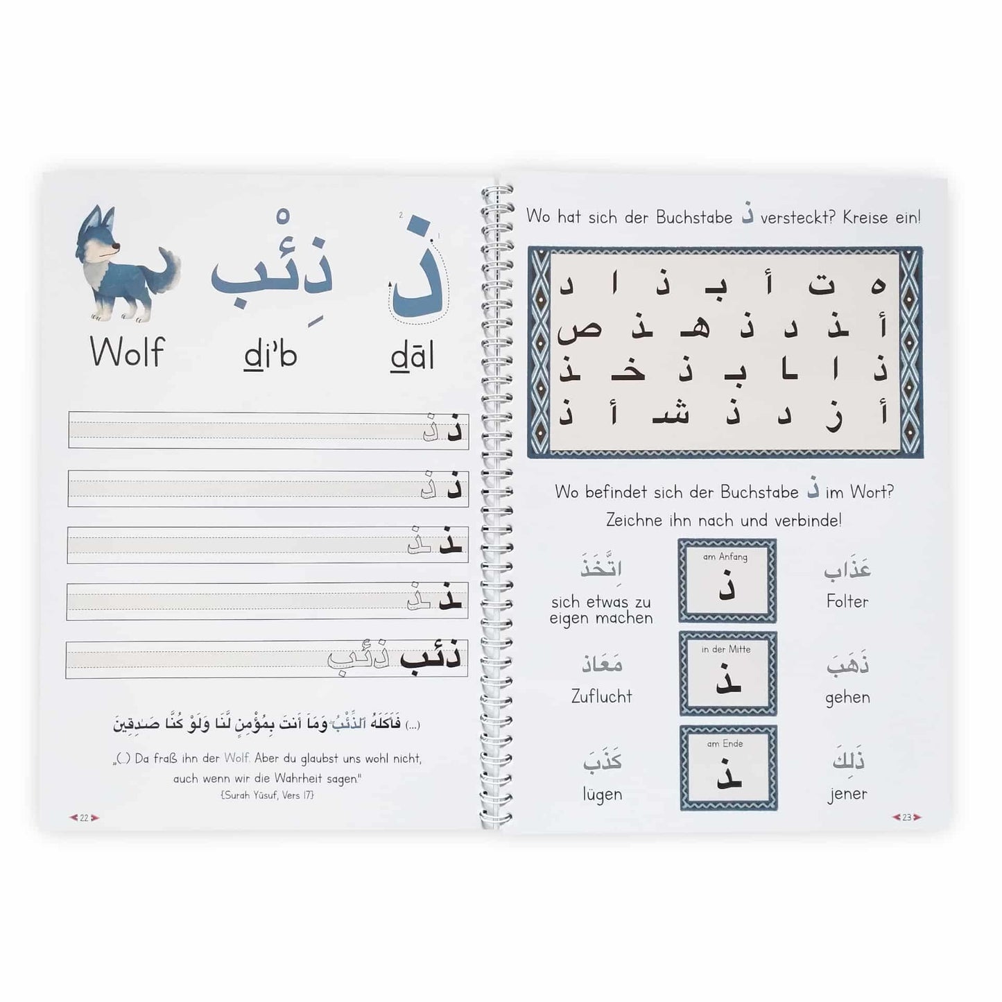 Mein islamisches Alif-Ba-Buch