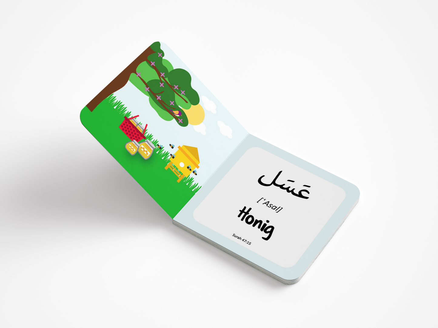 Meine ersten Wörter aus dem Qur´an Band 3 (Nahrungsmittel)