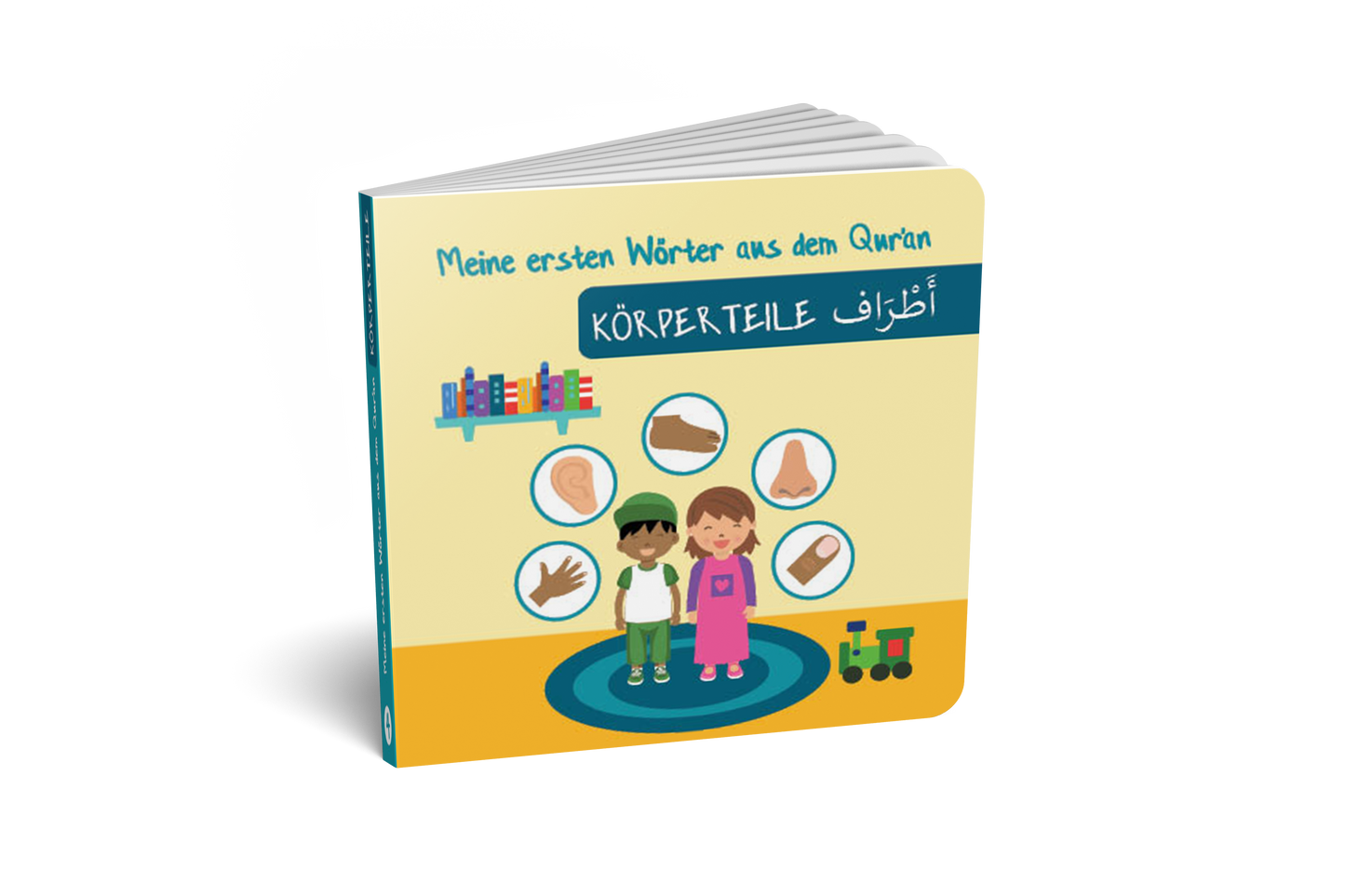 Meine ersten Wörter aus dem Qur´an Band 4 (Körperteile)