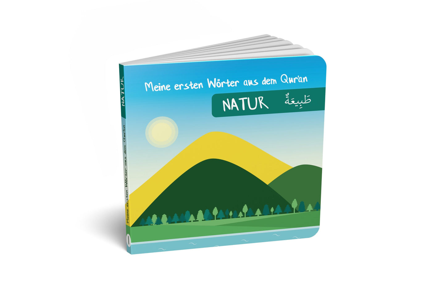 Meine ersten Wörter aus dem Qur´an Band 1 (Natur)